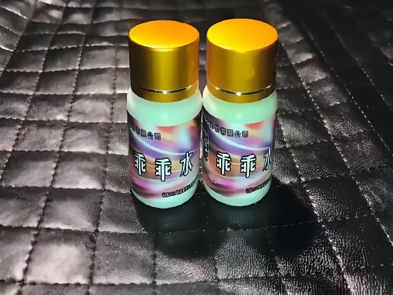 女士专用红蜘蛛163-xco型号